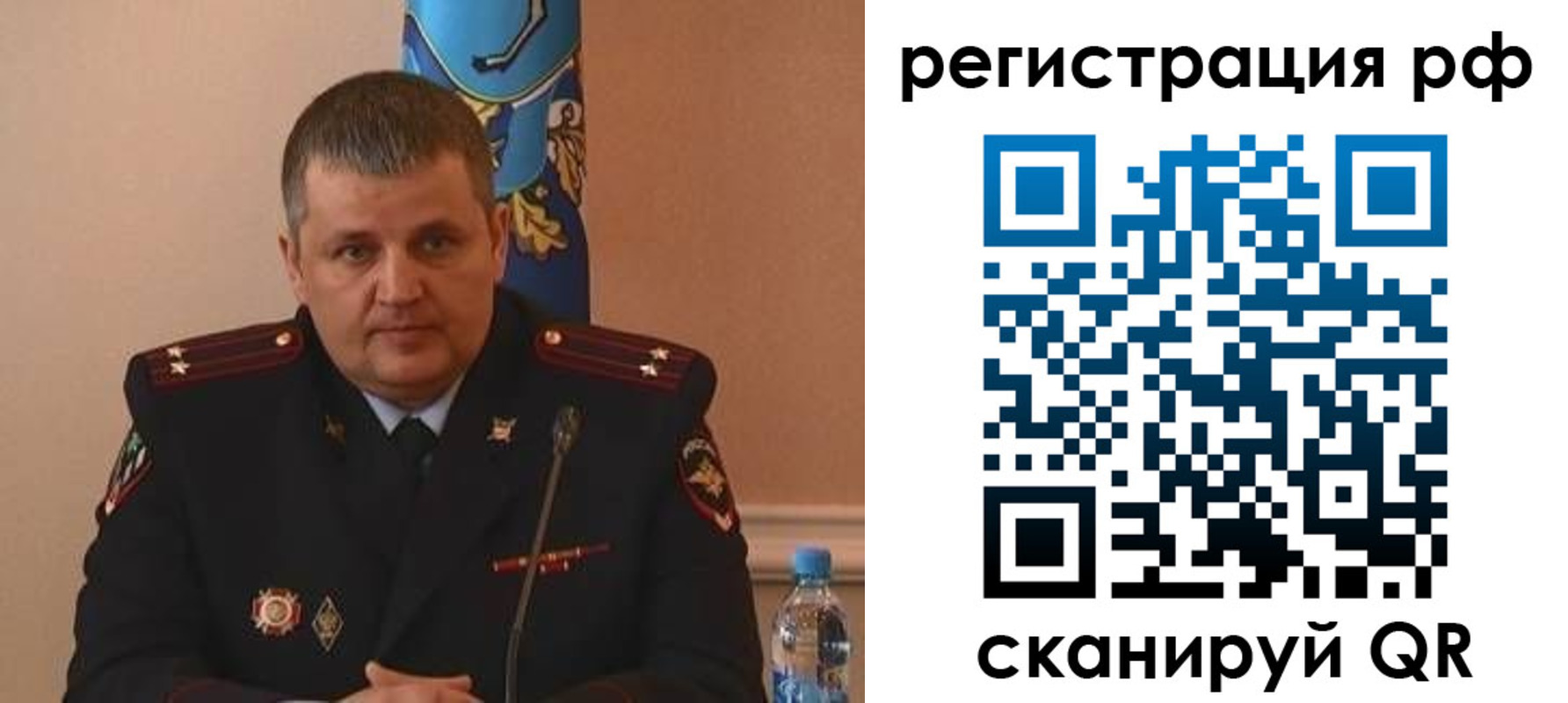 временная регистрация надежно в Тереке
