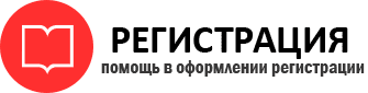 прописка в Тереке id274149